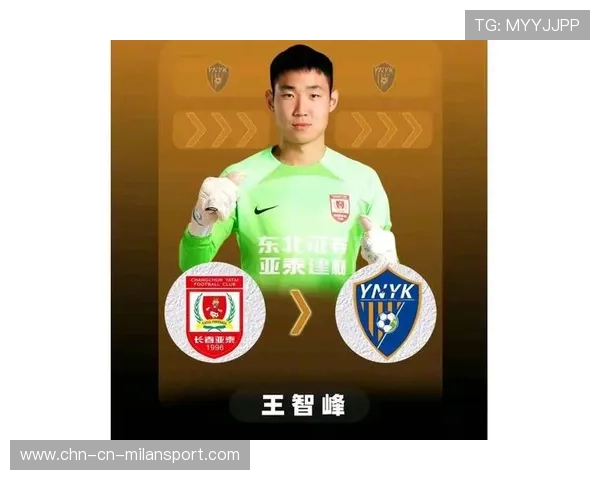 云南玉昆引援计划强劲，巴乙强援与国脚加盟保级